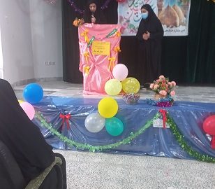 جشن اعیاد شعبانیه