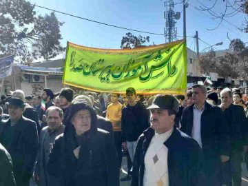 شرکت در راهپیمایی ۲۲ بهمن ۱۴۰۲