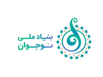 اجلاس ملی مدیران قرارگاه نوجوانی- مرداد ماه ۱۴۰۳