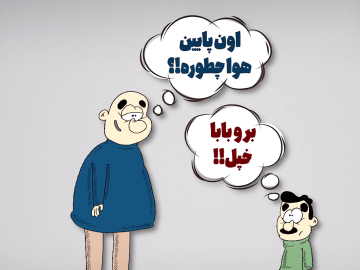 آیه روز سی ام : سوره همزه آیه ۱