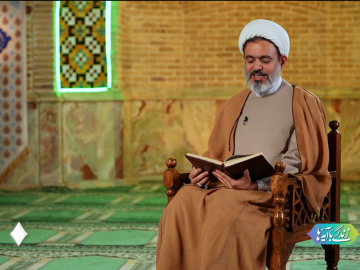 استقامت در مسیر بندگی خدا، دنیای آدم رو زیر و رو میکنه