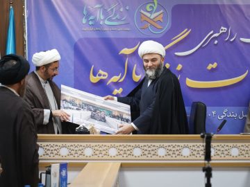 مسئول ستاد راهبری نوجوانی سازمان تبلیغات اسلامی منصوب شد