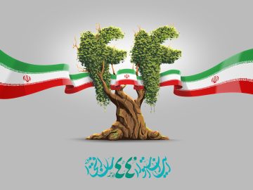 دهه شکوهمند فجر گرامی باد