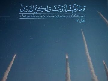 عکس نوشت ۳۰ آیه