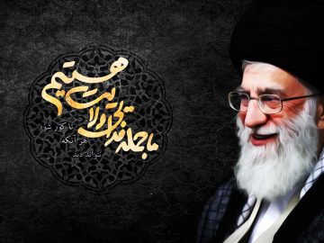 شهادت رهبر معظم انقلاب اسلامی تسلیت باد