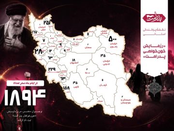 مشارکت گسترده نوجوانان در رزمایش ملی «خونخواهان پدر امت»